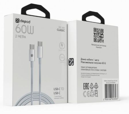 Кабель Depod DC-001 Type-C - Type-C, 60W, 2 метра, гарантия 1 год White