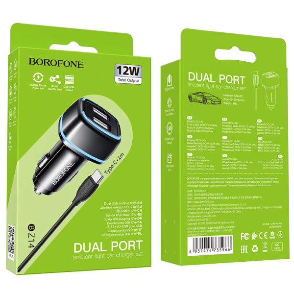 АЗУ Type-C to 2USB, 2.4ABorofone BZ14 Max Borofone Black
