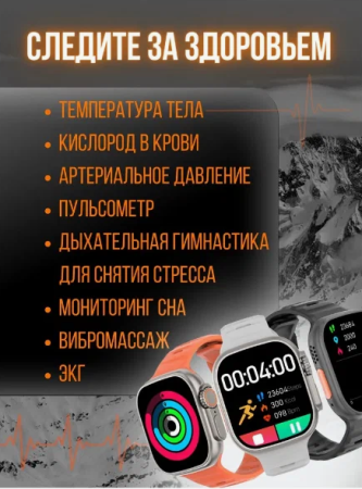 Смарт часы Watch DT NO.1 Ultra Gold с черным ремешком