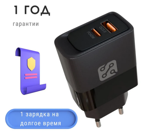 СЗУ блок Depod DCH-005, 3.0A, 45W, Type-C (1шт) + USB (1шт) гарантия 1 год Black