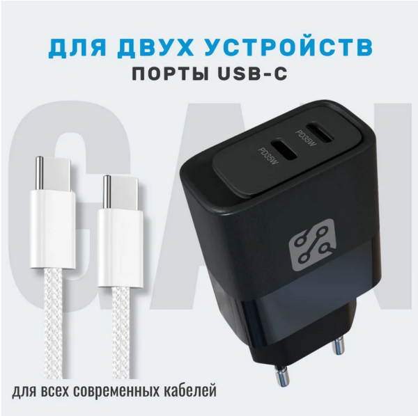 СЗУ блок Depod DCH-004, 3.0A, 35W, Type-C (2шт) гарантия 1 год Black