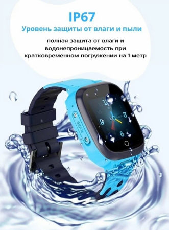 Часы детские Y95H 4G Blue