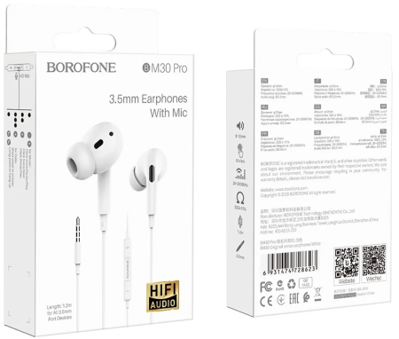 Наушники BOROFONE BM30 Pro White