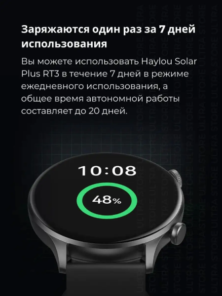 Смарт-часы HAYLOU Solar Plus RT3 (LS16) Silver