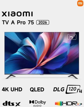 75" Телевизор Xiaomi TV A Pro 75 2026 QLED, 4K Ultra HD, черный, СМАРТ ТВ, Android TV