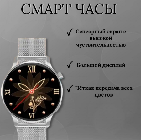 Смарт часы G3 PRO Wireless Charging Silver