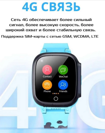 Часы детские Y95H 4G Black