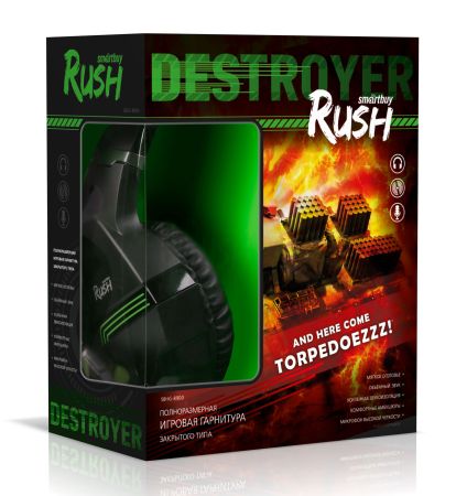  Наушники SmartBuy RUSH DESTROYER Black-Green