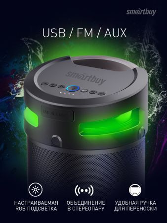 Акустическая система 4.1 Smartbuy Z1, 74Вт, IPX5, Bluetooth, MP3, FM-радио, караоке 