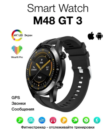 Смарт часы Watch M48 Black