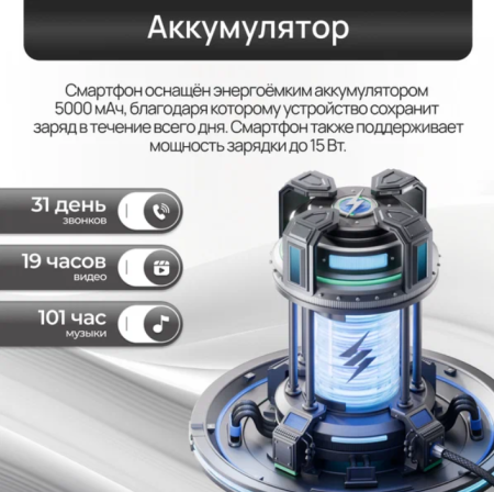 Смартфон TECNO Spark Go 1, 4/64Гб, RU, Dual nano SIM, Startrail Black