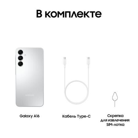 Смартфон Samsung Galaxy A16 4/128Гб, Global, Dual nano sim Gray