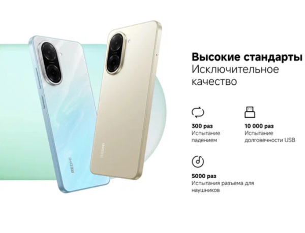 Смартфон Xiaomi Redmi A5, 3/64Gb, Dual nano sim, Global, Midnight Black