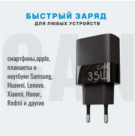 СЗУ блок Depod DCH-004, 3.0A, 35W, Type-C (2шт) гарантия 1 год Black
