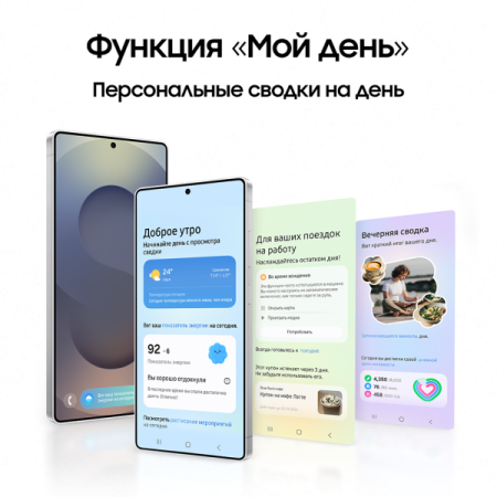 Смартфон Samsung Galaxy S25 Ultra, 12/256Гб Dual nano sim Titanium Gray 
