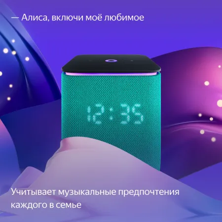 Умная колонка Яндекс Станция Миди с Алисой на YaGPT, с Zigbee, зеленый (24Вт)