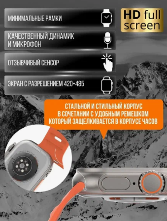 Смарт часы Watch DT NO.1 Ultra Gold с черным ремешком