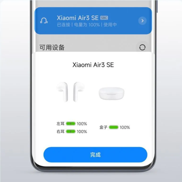 Наушники Xiaomi Air3 SE (M2301E1) White
