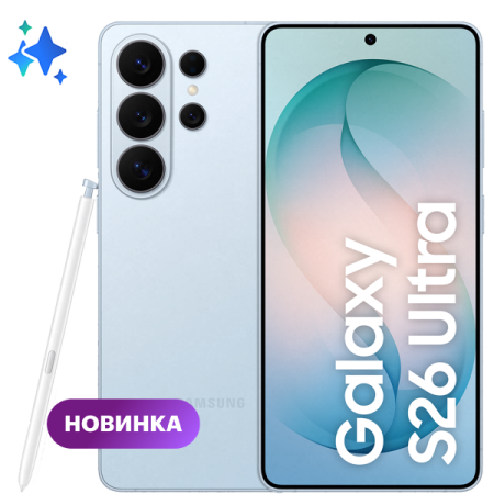 Смартфон Samsung Galaxy S26 Ultra, 16/1024Гб Sky Blue