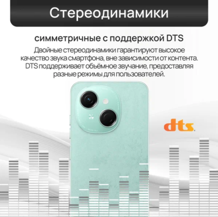 Смартфон TECNO Spark Go 1, 4/64Гб, RU, Dual nano SIM, Startrail Black