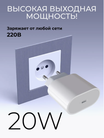 СЗУ блок Depod DCH-001, 20W, Type-C (1шт) гарантия 1 год White