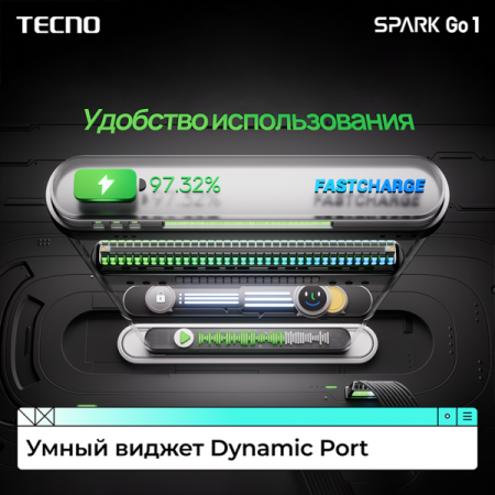Смартфон TECNO Spark Go 1, 3/64Гб, RU, Dual nano SIM, Startrail Black