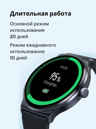 Смарт-часы HAYLOU Solar Lite Blue