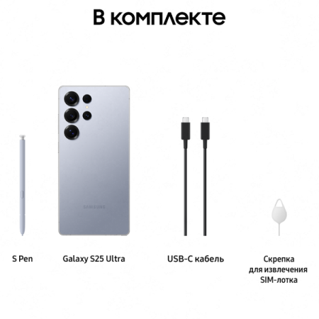 Смартфон Samsung Galaxy S25 Ultra, 12/512Гб Dual nano sim Titanium Silverblue