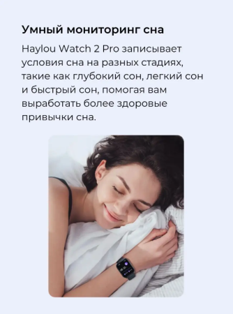 Смарт-часы HAYLOU Watch 2 Pro (LS02) Blue
