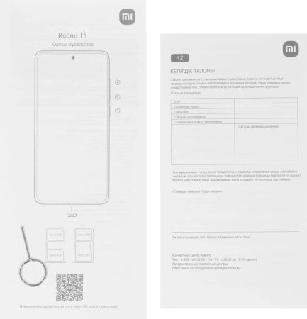 Смартфон Xiaomi Redmi 15, 8/256Gb, Dual nano SIM, Sandy Purple