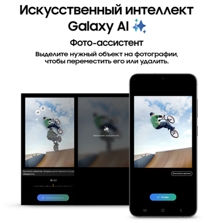 Смартфон Samsung Galaxy S24 Plus, 12/512Гб Dual nano sim Onyx Black