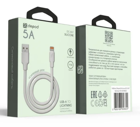 Кабель Depod DC-007 для iPhone Lightning - USB, 5A/100W, 1м, гарантия 1 год White
